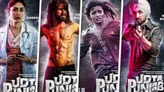 udta punjab