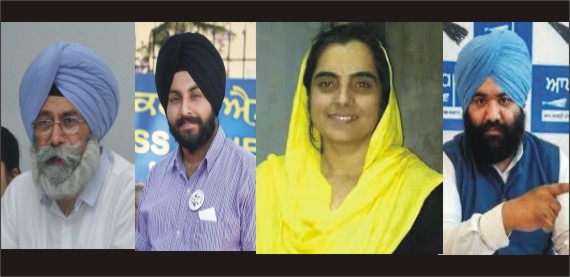 phoolka, bains, prof. baljinder kaur, shergill