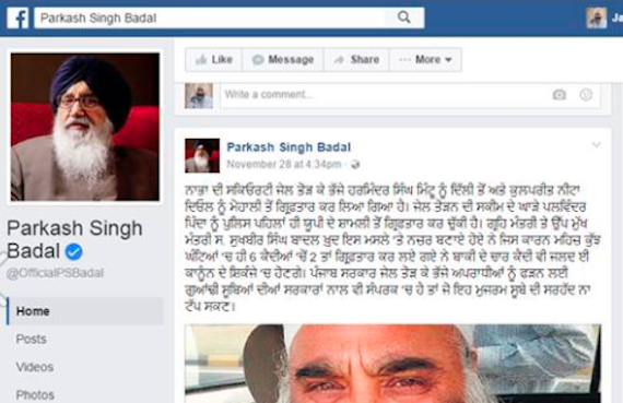 part-of-screenshot-from-punjab-cm-parkash-singh-badals-facebook-page-shared-by-a-lawyer-on-his-facebook-wall