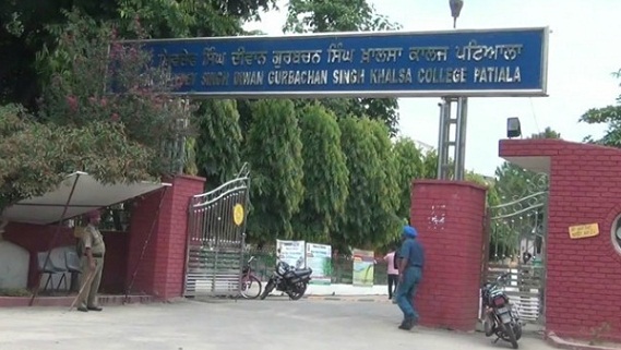 khalsa collage patiala