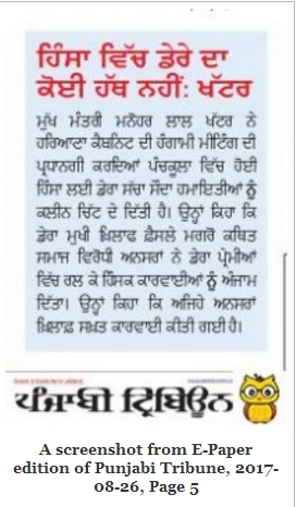 punjabi tribune news