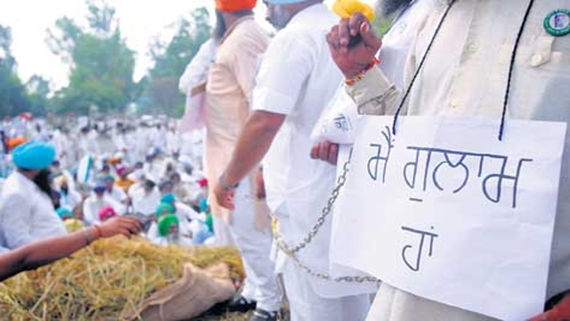 ਚੰਡੀਗੜ੍ਹ ਵਿੱਚ ਵੀਰਵਾਰ ਨੂੰ ਕਿਸਾਨ ਯੂਨੀਅਨ ਦੇ ਮੁਜ਼ਾਹਰੇ ਵਿੱਚ ‘ਮੈਂ ਗੁਲਾਮ ਹਾਂ’ ਦਾ ਪੋਸਟਰ ਲਾ ਕੇ ਸ਼ਾਮਲ ਇਕ ਕਿਸਾਨ