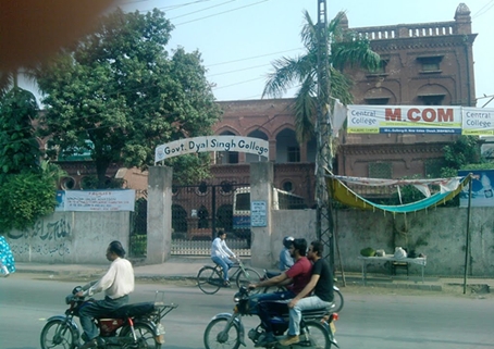 ਦਿਆਲ ਸਿੰਘ ਕਾਲਜ, ਲਾਹੌਰ (ਫਾਈਲ ਫੋਟੋ)