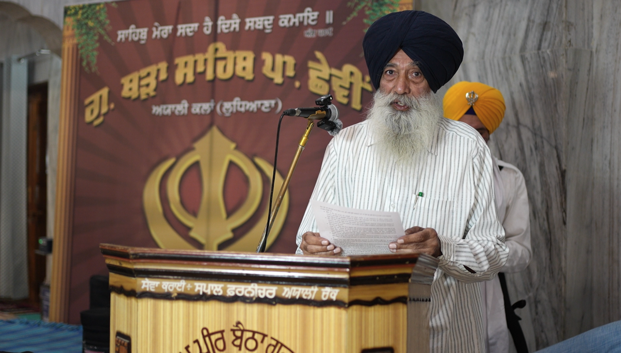 ਪੰਥ ਸੇਵਕ ਭਾਈ ਨਰਾਇਣ ਸਿੰਘ | Panth Sewak Bhai Narien Singh