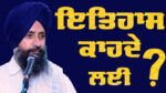 Dr Sewak Singh