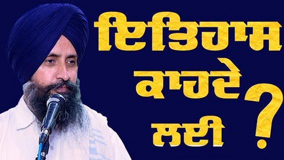 Dr Sewak Singh