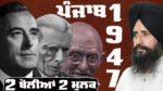 Dr. Sewak Singh