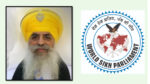bhai mehal singh abbbar