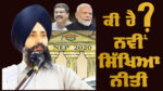 Dr. sewak singh