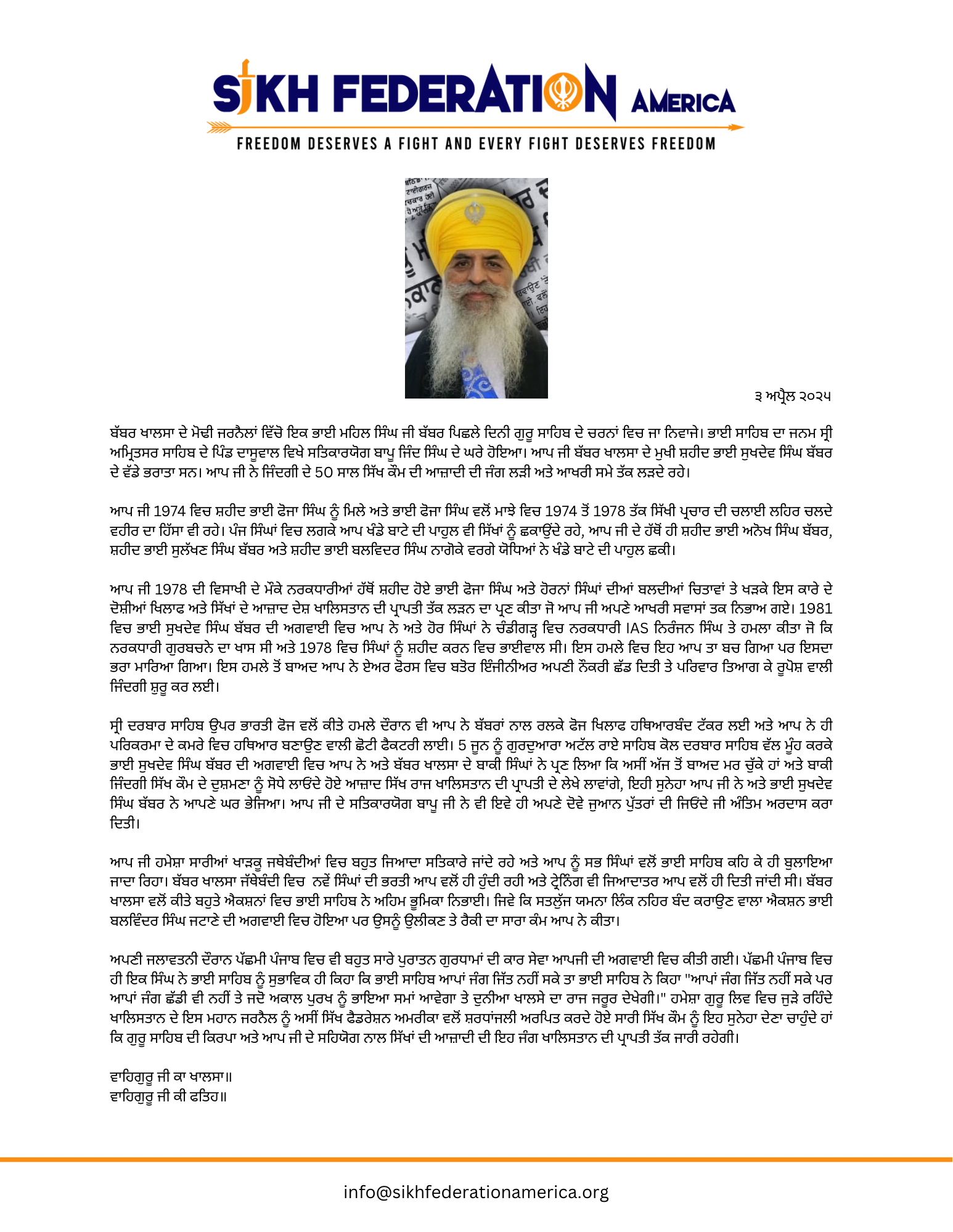 Sikh Federation America Pays Tributes of Bhai Mahal Singh Babar