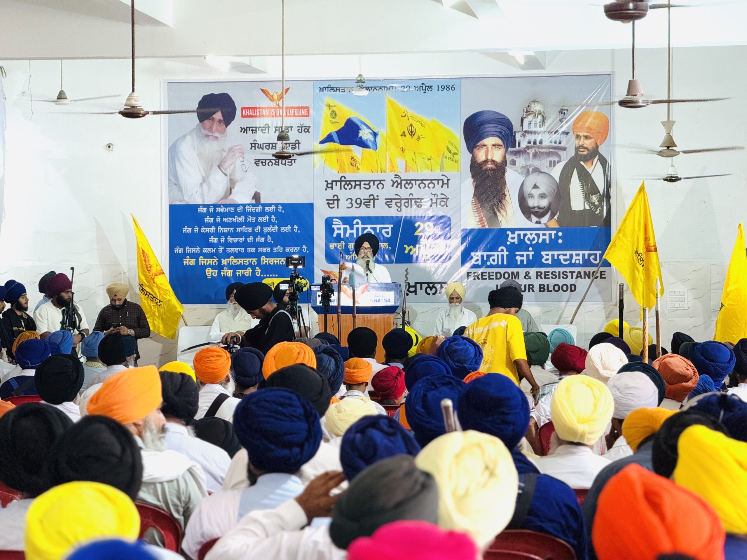 Seminar Organised to Mark 29 April Declaration Day 2