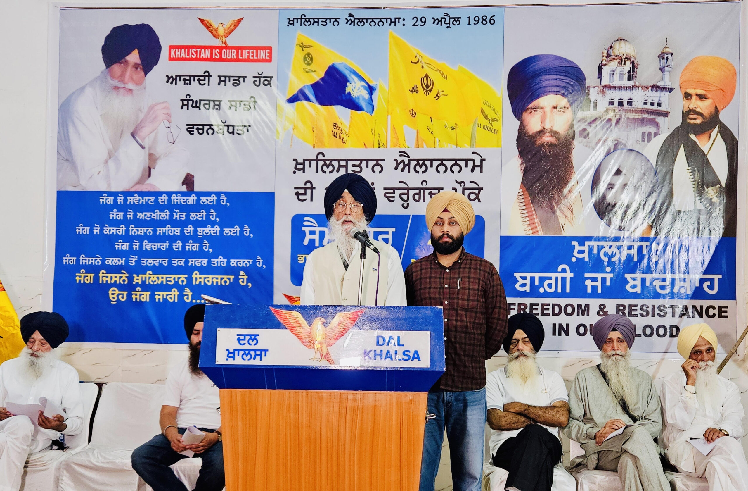 Seminar Organised to Mark 29 April Declaration Day