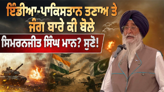 simrajit singh mann