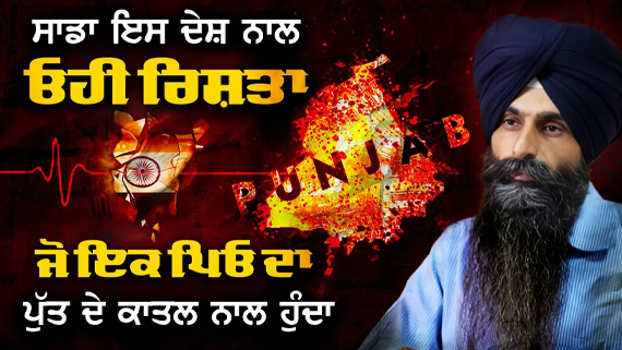 Speech of Prof. Azadbir Singh at Kendri Sri Guru Singh Sabha Chandigarh