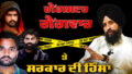 Exclusive Talk with Dr. Sewak Singh