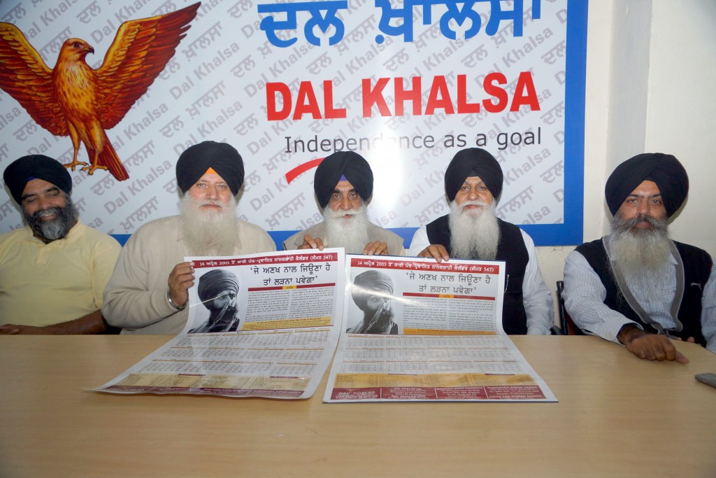 Dal Khalsa Calendar1