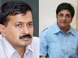 Kejriwal- kiran Bedi