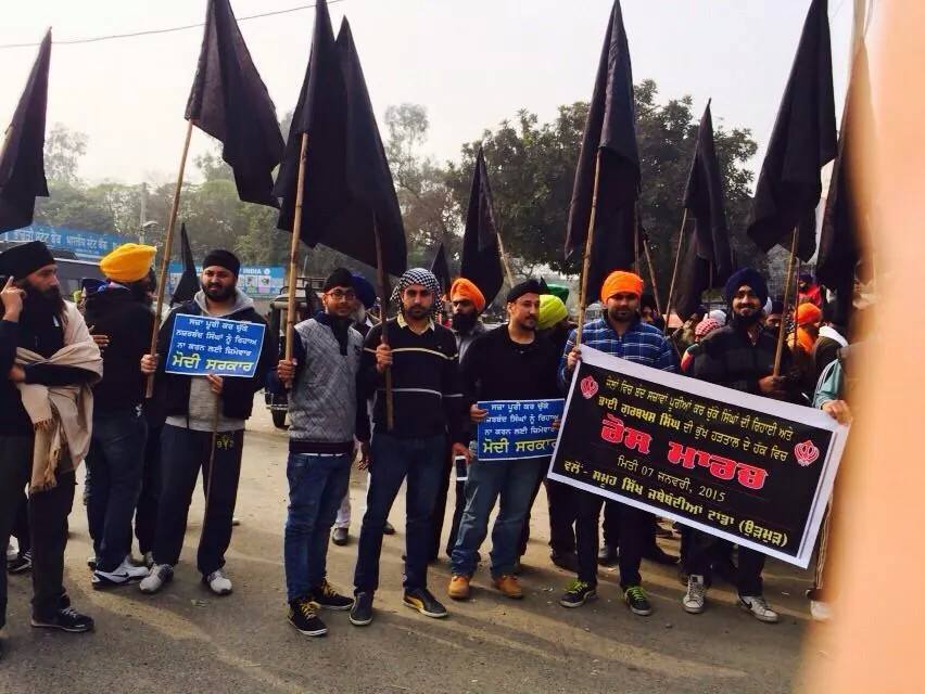 ਟਾਂਡਾ ਵਿਖੇ ਹੋਏ ਰੋਸ ਮੁਜ਼ਾਹਰੇ ਦੀ ਤਸਵੀਰ